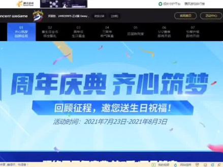 刚做完视频,官网就宣布28号更新内核(气哭)…#nba2kol2 #nba2konline2