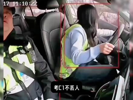 切记布鲁斯考的是c1 #汽车 #驾照 #搞笑