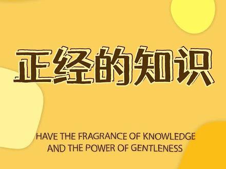 谁能想到这个默认头像是比尔 #冷知识 #科普 #涨知识