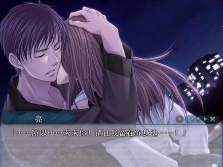 “爱是不是不开口才珍贵”#日乙#银之冠碧之泪