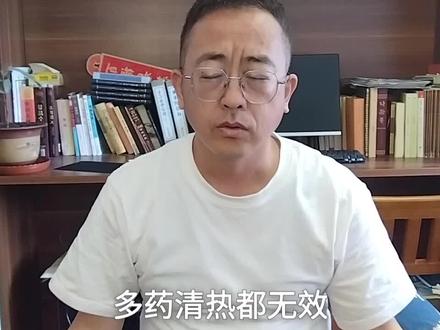 清肺热利尿,宁嗽定喘的白茅根#中医中药#神农尝百草
