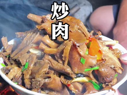 干菌子怎么样炒才好吃?湖南老乡你们吃过晚饭了吗?#感谢我要上热门 #柴火饭 #家乡美食#干菌子炒肉