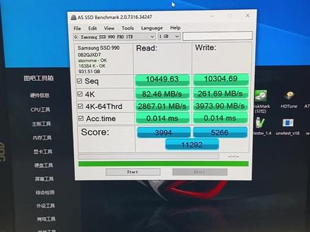 三分钟教你给硬盘/提速/Windows10/11系统自带的软RAID真的非常好用,#windows #raid #电脑提速 #电脑知识 #电脑技巧