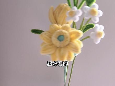 扭扭棒|清新小雏菊教程🌸 一学就会 #扭扭棒小雏菊 #扭扭棒小雏菊教程 #扭扭棒小雏菊材料包 #扭扭棒小雏菊制作教程 #扭扭棒小雏菊花束