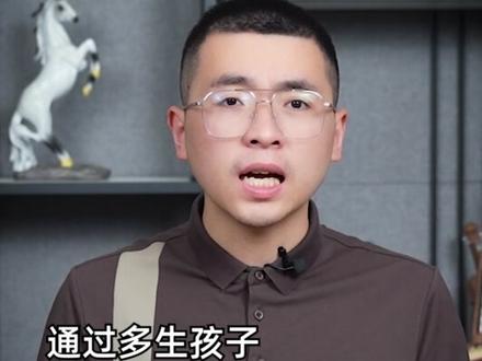 年轻人为什么不愿意生孩子了?你们以前听的,全是“错”的!