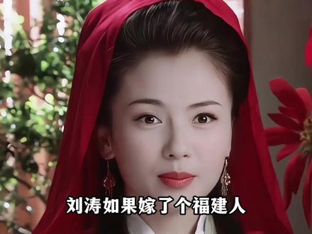 连续掷出三次圣杯
妈祖娘娘的人间化身#刘涛