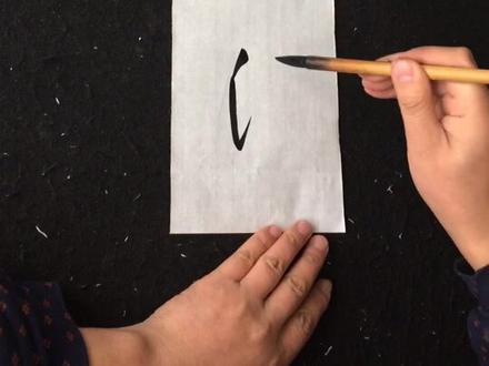 书法控看过来,教你折五言对联格子~先留天地和一格,然后对折再对折,最后打完收功😄#书法