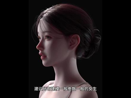 建议所有建模一般的女生都去让豆包分析长相 #爆改 #女生必看 #赛博变美 #变美小技巧 #豆包