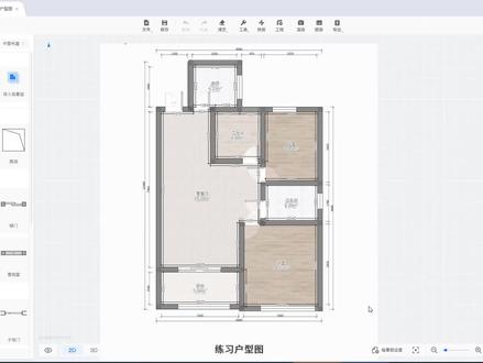 018酷家乐做平面布置图