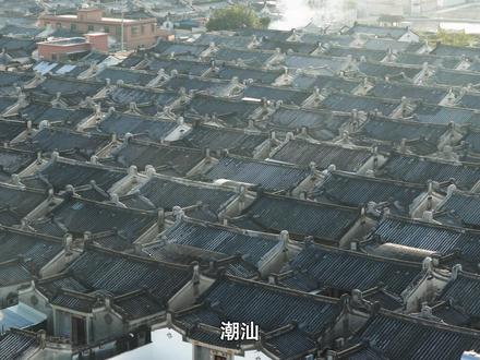 在潮州看英歌逛古建,3天吃了15顿,体重报警!!! 潮汕,是一个庞大的文化区域,在地理上位于广东的粤东地区,在行政区划上由潮州,汕头,揭阳三座城市,共同构成了当代语境下的“潮汕地区”,在千年的发展历程里,这里沉淀了独特的历史文化与民间习俗。而我作为一名西北人,加上老何和拽姐两个湖北伙伴,我们对潮汕的一切几乎完全陌生。但对吃货来说,这里早就是天堂级的传说,坊间更有一句话,“如果你没来过潮汕,那你根本不懂美食”。于是我们趁着元旦假期武汉出发,乘坐飞机直达潮汕, 依次打卡潮州,汕头,揭阳三座城市,看看新年伊始的潮汕地区,藏着那些不一样的历史文化与美食美景。
潮州是一座有着千年历史的古城,曾是历代州府的政治文化与经济中心,素有“岭海名邦”,“海滨邹鲁”的美誉,作为潮汕文化的发祥地之一,这里有着深厚的历史文化,独特的民俗与文物古迹。从广济桥到牌坊街,从开元寺到老厝深巷,处处都能感受到时光沉淀的韵味。而更让人向往的,是它“美食之都”的响亮名号,我们此行就沿着千年历史的游玩路线,走遍潮州,吃遍潮州。#潮汕 #春节 #潮州 #英歌舞