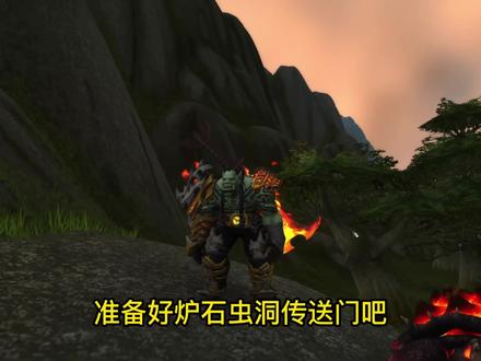 魔兽世界钟示闲德腰带解谜,时钟腰带幻化。 #怀旧游戏 #一起打游戏 #魔兽世界 #wow #魔兽