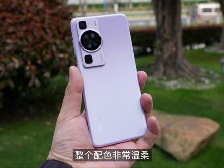 「花生」最不华为的标准版/华为P60使用报告 #华为P60