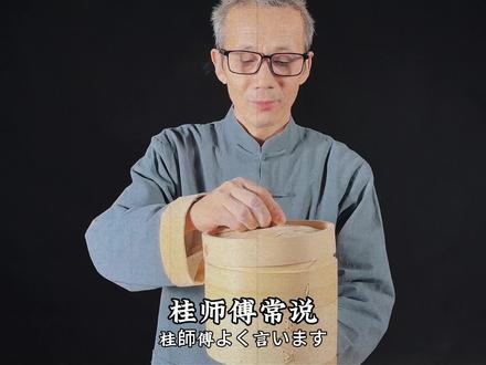 这并非只是馒头,而是无数黑夜里最隐秘的温柔。 #江东二乔 #白虎
