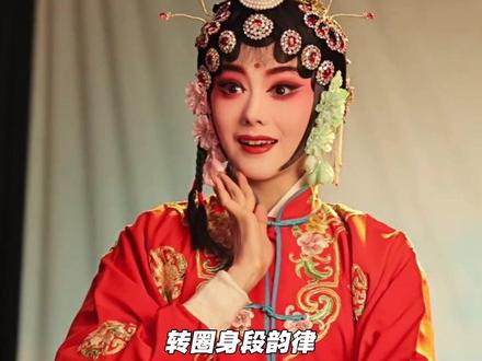 没想到刘浩存穿着高跟鞋,也可以把秦腔戏曲舞跳的这么优雅#刘浩存