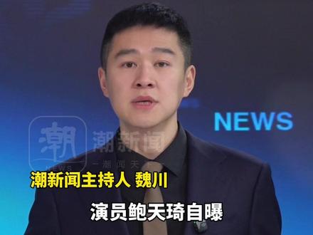 开箱视频来了!演员鲍天琦自曝13年前4元/克买白银存保险箱后遗忘,开箱取出500g白银和100g黄金:金条赚了“小十万”