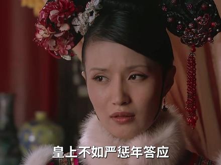 曹琴默一句”杀之“,为啥宜修会反应那么大? 深挖襄嫔下线背后究竟藏着多少算计?#甄嬛传 #孙俪 #影娱漫谈编辑部 #了不起的精讲团 #影视经典补完计划