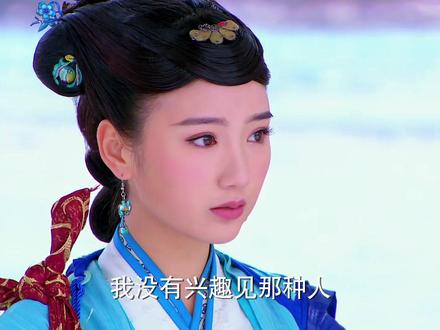 命运 红线 我和你#过芙 #郭芙