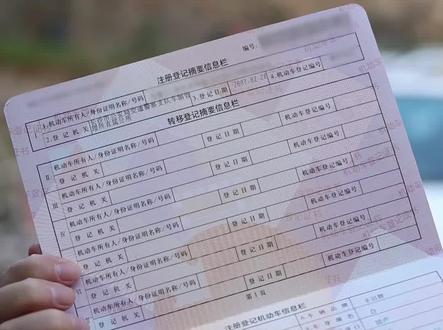你以为车贷还完了,就万事大吉了吗?#汽车知识 #抖音汽车 #买车