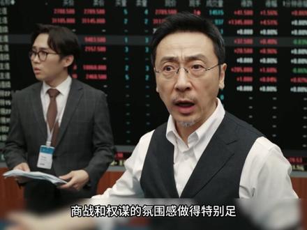 最爽复仇女主?《她的盛焰》好看吗? #她的盛焰 #马思纯 #电视剧 #影视 #影视解说