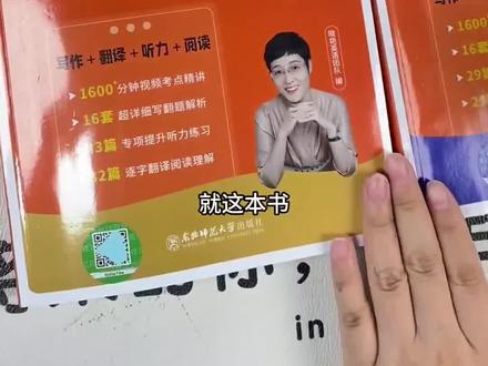 刘哓艳:就这样过英语四六级考试