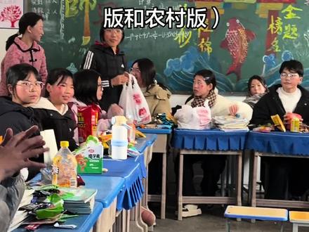 #元旦晚会上分现场 #小品你有我也有 #教师日常 笑死我了演的太好了