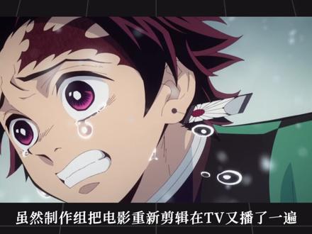 #鬼灭之刃 到底什么时候能在国内看?#二次元