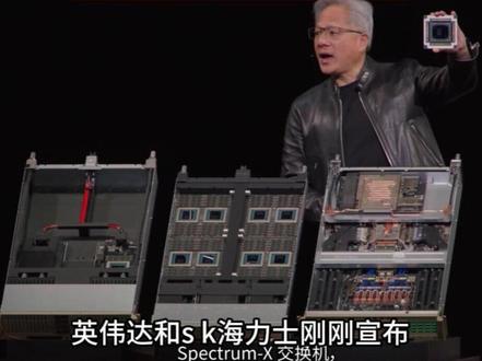 英伟达SK海力士深度合作 HBM短缺2-3年 #英伟达 与#SK海力士 宣布多年期深度技术合作,黄仁勋喊话“请多生产”,存储短缺至少持续2到3年。SK海力士独占全球HBM市场58%份额,2026年一季度营业利润暴涨405%。双方深度绑定,HBM已成AI算力瓶颈,国内产业链五大核心环节值得关注。