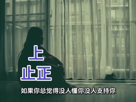你永远活在自己意识的投影里,而不是客观的世界里。