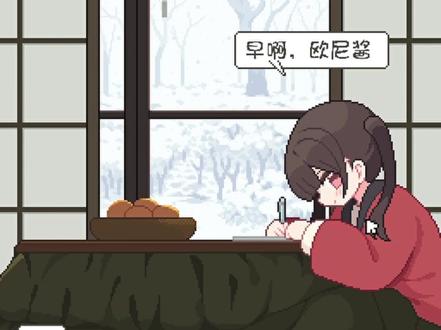 与可爱的妹妹共度一天【short day】(仅PC) #游戏 #可爱 #妹妹 #资源