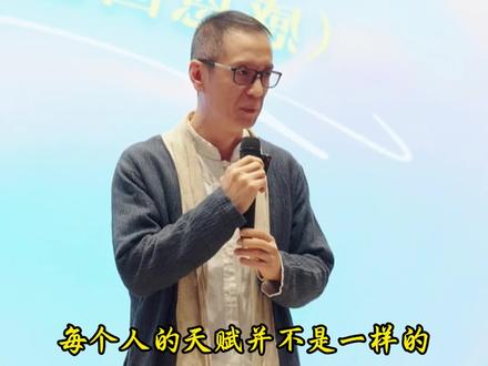不带目的的沟通才是真的的顶级智慧 #涨知识 #卢国东 #修行