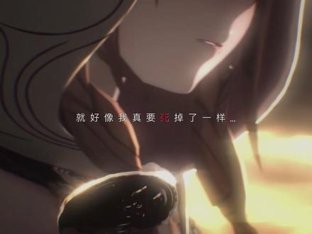 还我猫猫😭还我猫猫😭还我猫猫😭#崩坏3 #帕朵菲莉丝 /@97