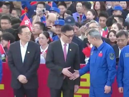 香港代表团近距离观看神舟二十三号出征仪式 港创科局局长:黎家盈“飞天”是香港贡献科创力的绝佳演绎#神舟二十三号 #黎家盈 #香港