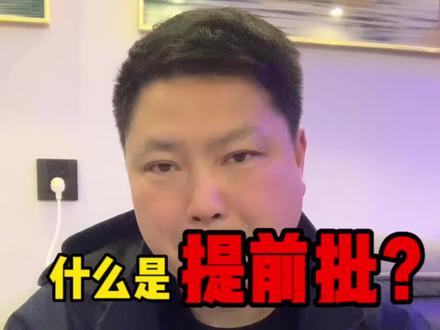 为什么建议大家高考报考提前批?提前批到底有什么好处?
#河南高考 #高考志愿填报 #2023年高考