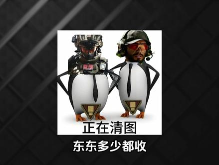 1月1日哈夫币最新比例#三角洲行动 #哈夫币