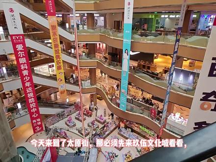 沈阳玖伍文化城#爱沈阳#沈阳攻略书店地标打卡@假期红色阅读笔记 #书店看书 #全民阅读