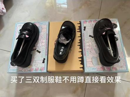 平价制服鞋开箱测评#制服鞋#开箱测评