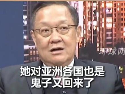 对于高市早苗近日出格言论, 台湾时事评论员介文汲11月22日在政论节目上说道,高市早苗说“Japan is back”,对于中国人民来讲翻译一下就是“鬼子又回来了”,扬言说要对最大的贸易伙伴动武,这是已经失心疯的政治领导人才会讲的话。(来源:京彩台湾)#日本 #高市早苗 #台湾