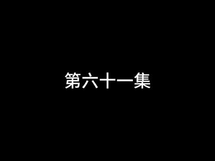 青山传说:化身神探抓自己?#二次元 #原创动画 #ai #青山