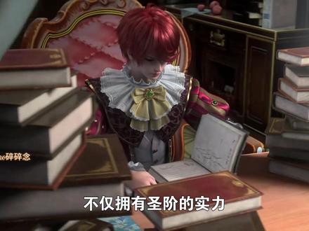 恶魔法则:甘多夫是什么背景?何为他的徒弟,杜维全数娶了?