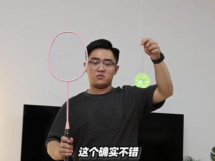 不用捡球了!不怕下雨,不怕刮风,吃完饭就开练#羽毛球 #羽毛球训练