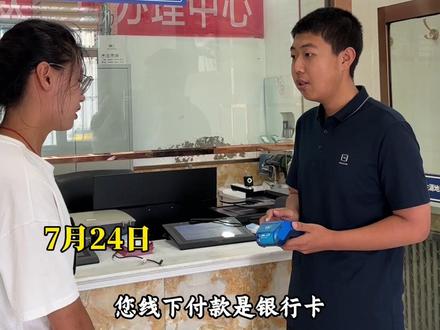 #学校 #教育 生源地信用助学贷款还款 怎么操作 看过来