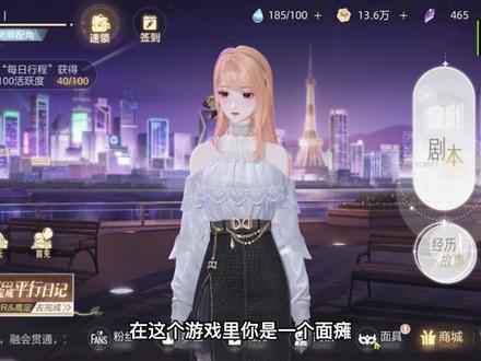 中丨#绝对演绎手游 这款游戏还是挺休闲的。