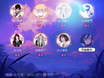 猪可一的歌有奇效~#搞笑 #语音厅