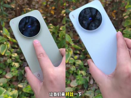 vivoX300S调色盘对比vivoX300直出拍照的区别。哪种风格会更好看?#vivox300s #vivox300 #调色盘 #影像旗舰