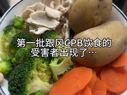作为受害者我可太有话语权了#cpb #减脂期 #拉不下来屎 #减肥 #减脂塑形
