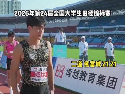 湖南环翊新增200米健将一员#单招 #运动健将 #体育生 #田径