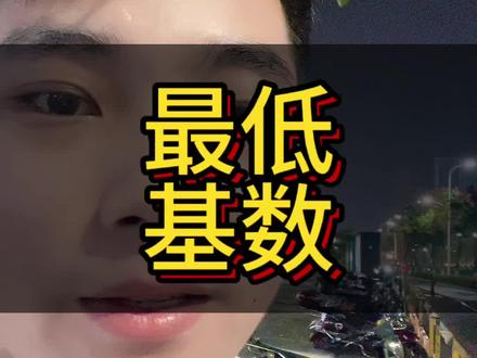 没想到还有300的公积金,应该没有比这个还低的吧。#公积金 #收入 #工作 #待遇 #泉州