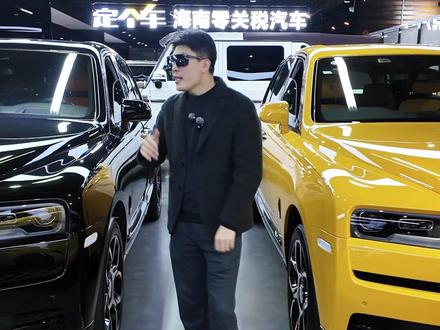 500多万开上22年劳斯莱斯库里南bb版,行驶2万公里 #二手车 #劳斯莱斯库里南 #劳斯莱斯库里南bb版 #库里南 #青松说车