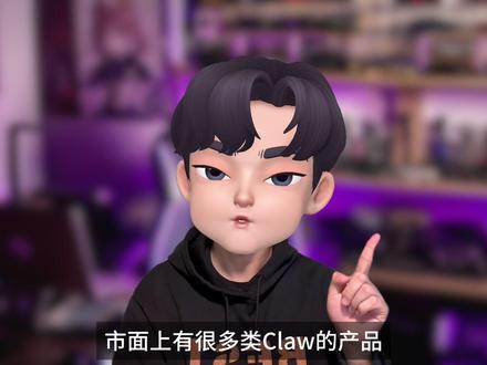 ArkClaw深度测评来了!这只龙虾是否合适你?看完便知 原生版OpenClaw和大厂的Claw到底如何选择?一篇深度测评可以解决你的困扰!
#OpenClaw #ArkClaw