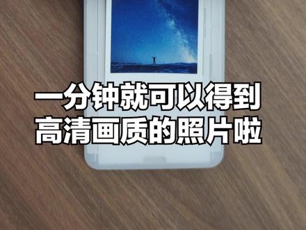 创业摆摊就靠它啦 #小米米家照片打印机 #小米